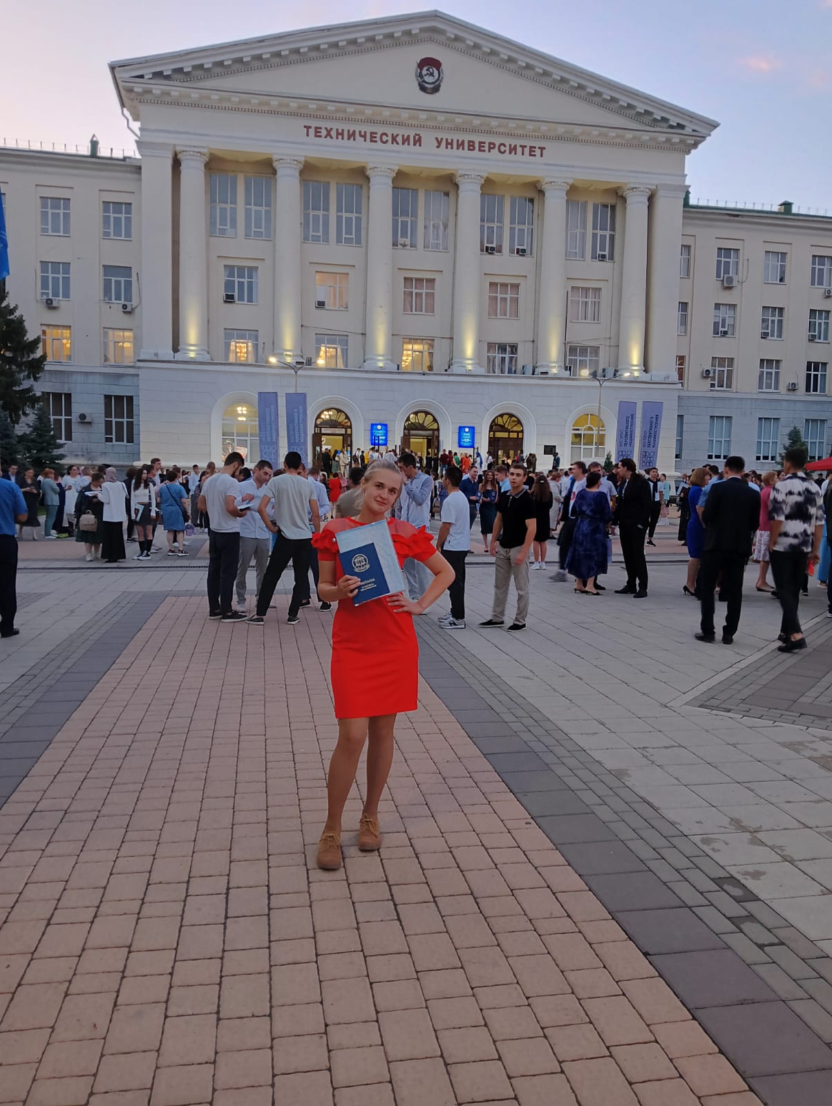 Болгова Диана Владимировна