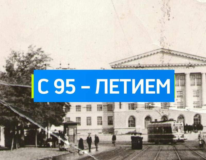 Поздравление студентов факультета «Прикладная лингвистика» с 95-летием ДГТУ